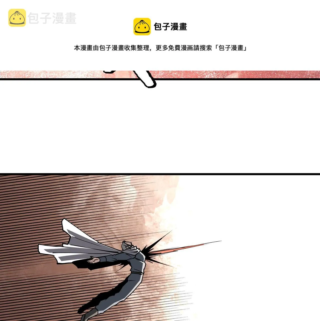 第206话 一群野狗和狮子 第58页
