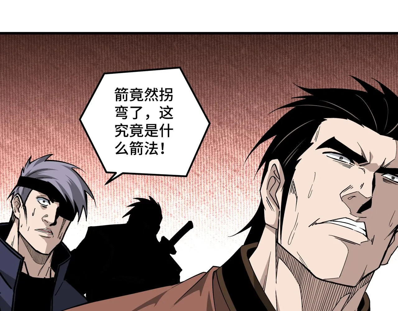 第206话 一群野狗和狮子 第61页