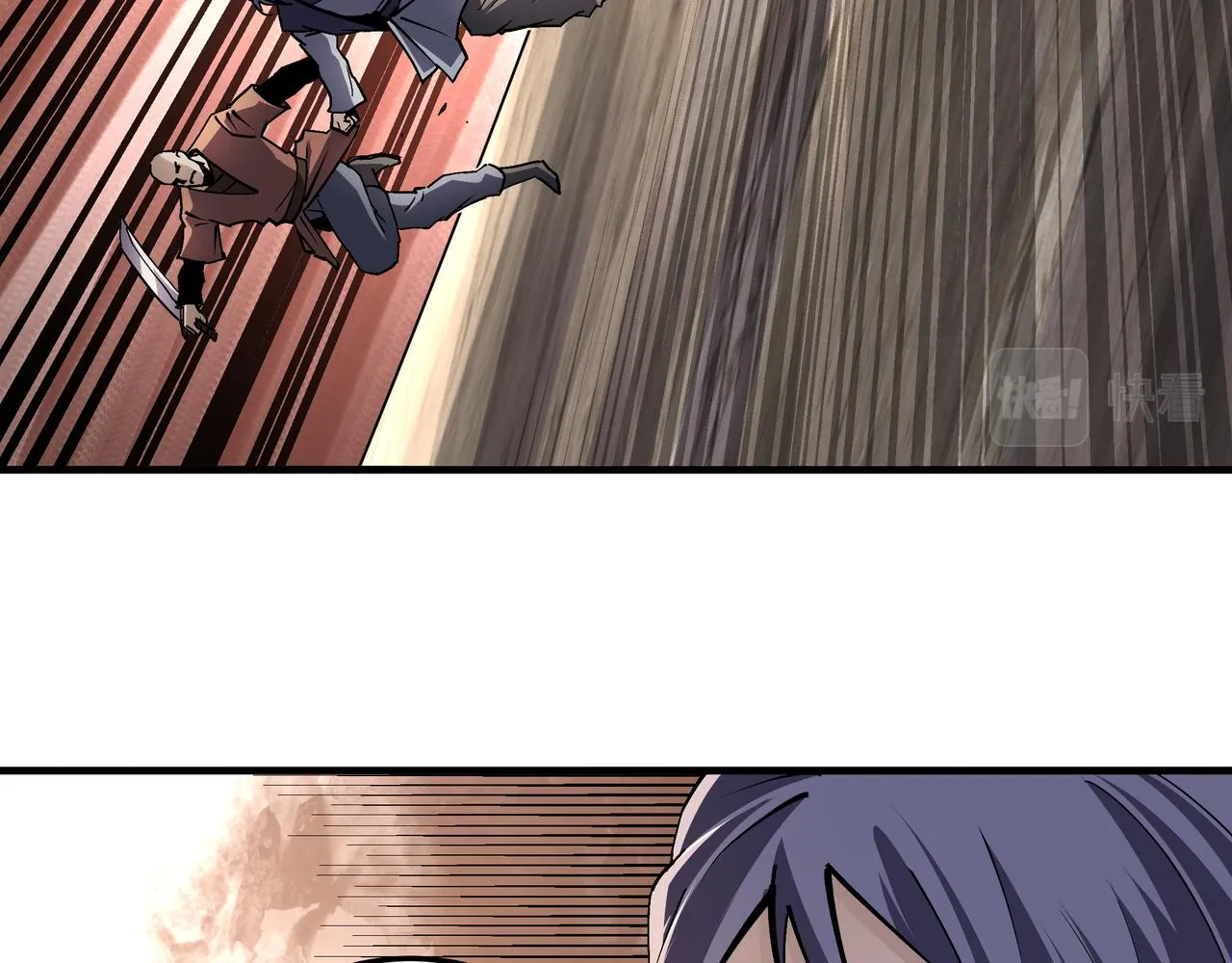 第207话 讲道 第8页