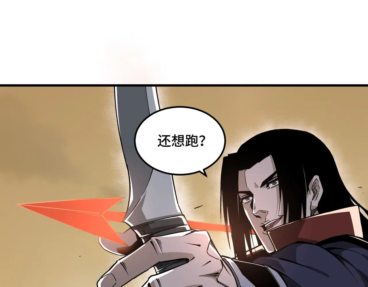 第207话 讲道 第15页