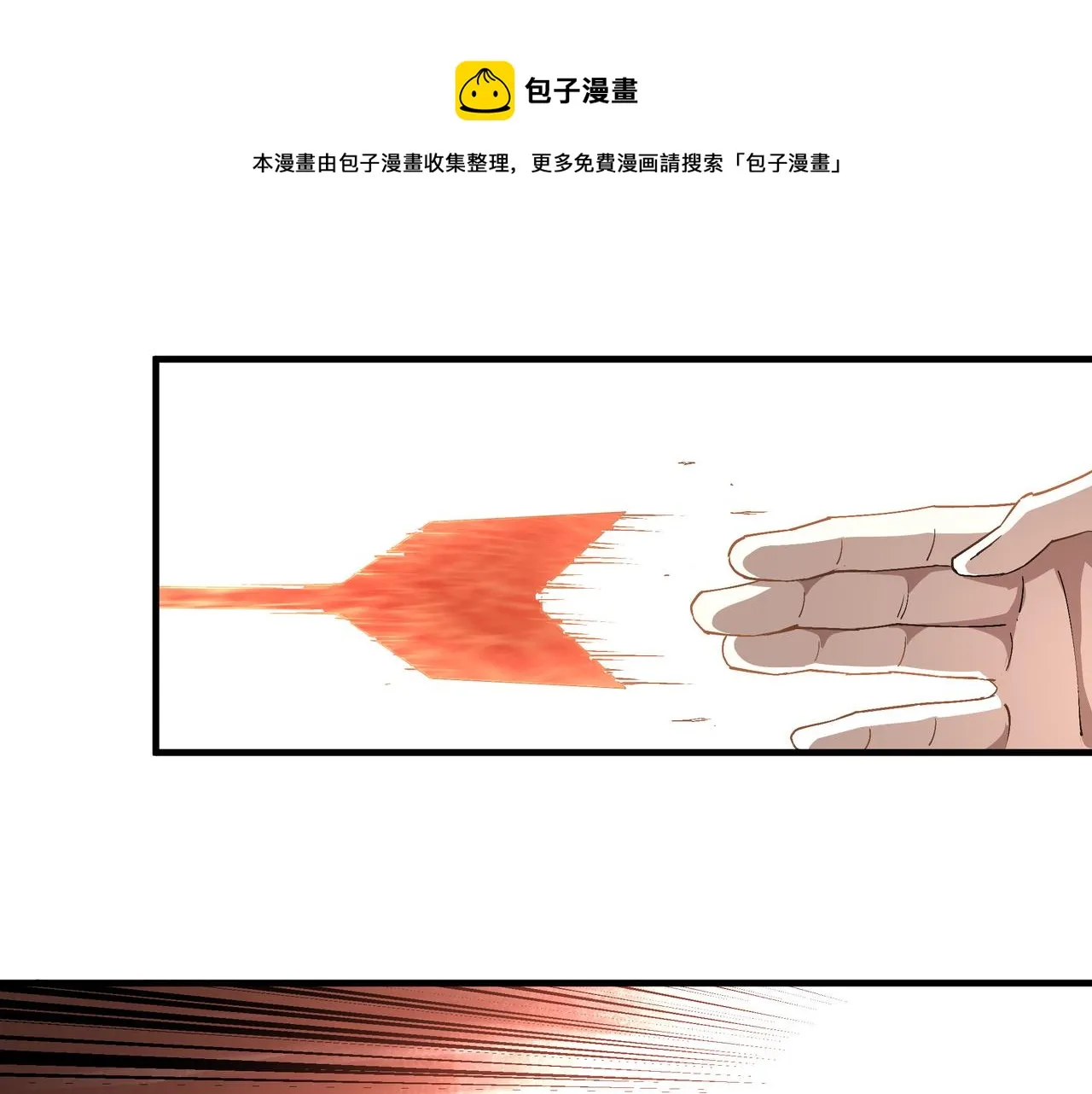 第207话 讲道 第31页