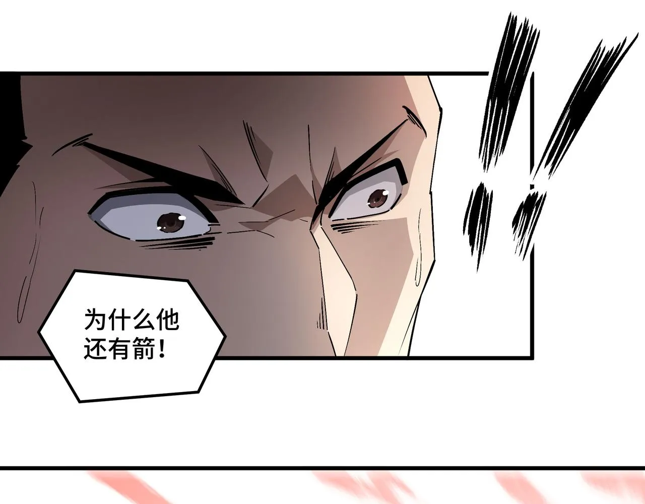第207话 讲道 第34页