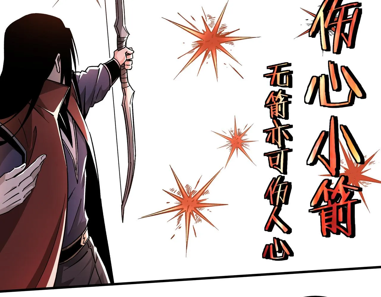 第207话 讲道 第38页