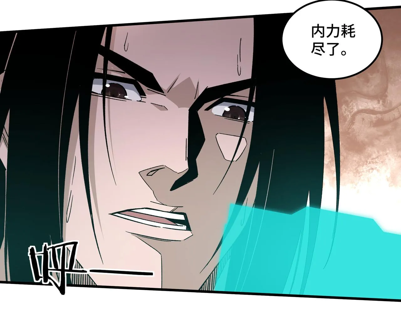第207话 讲道 第39页