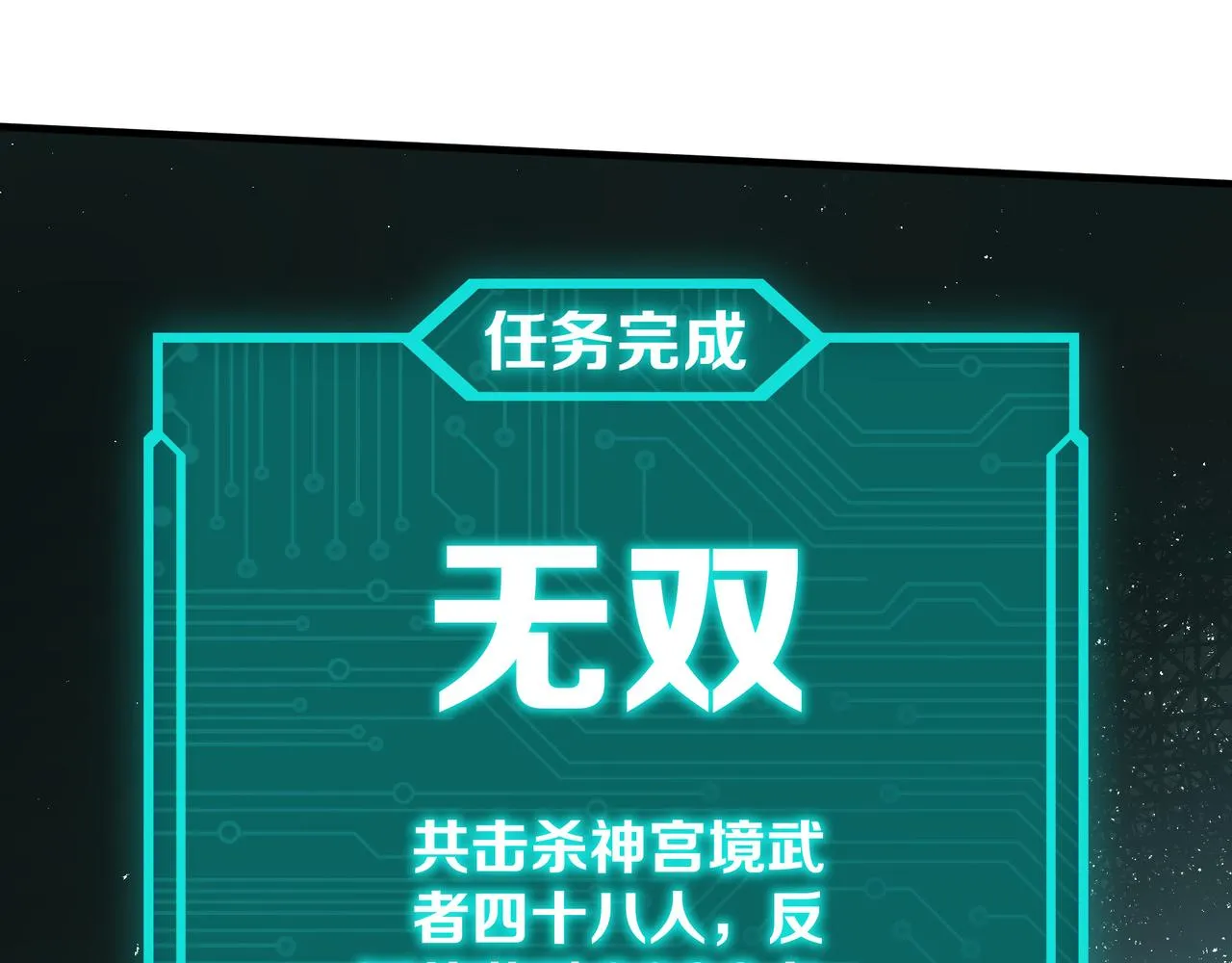 第207话 讲道 第40页