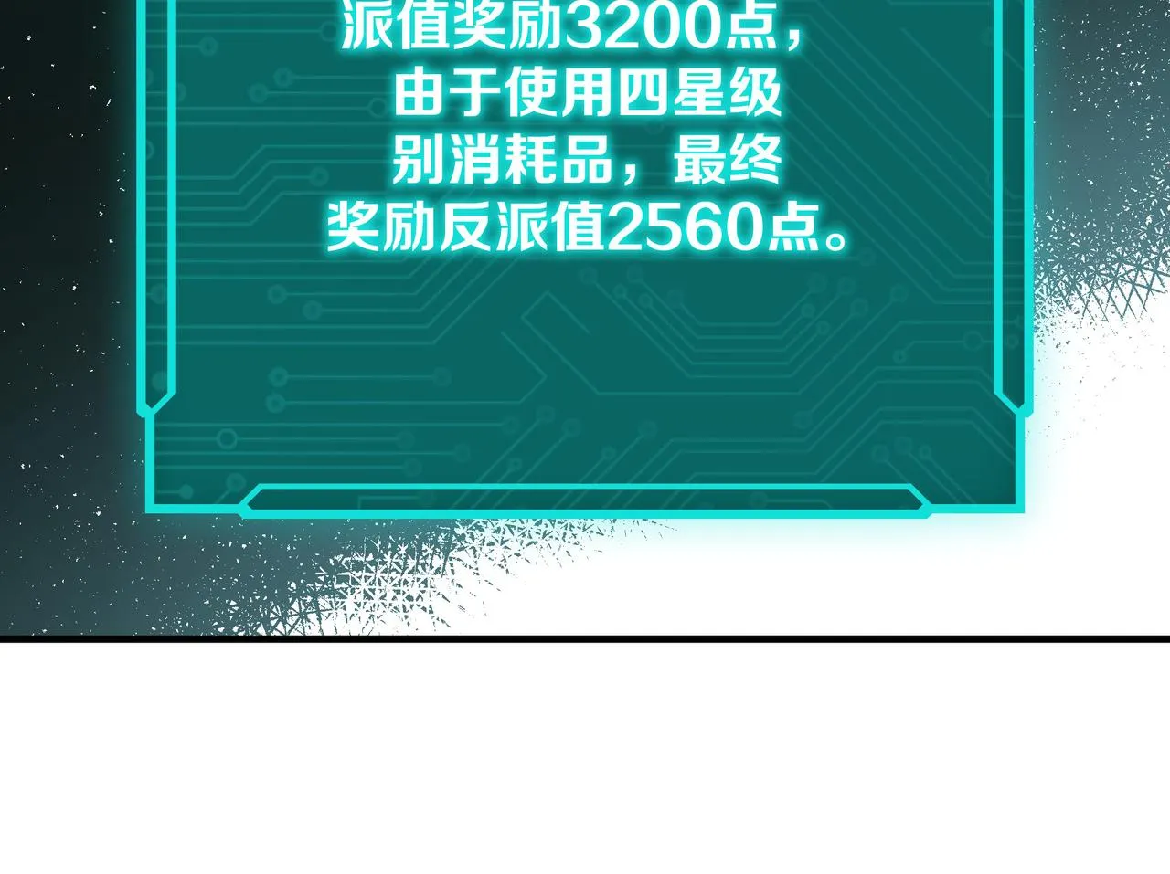 第207话 讲道 第41页