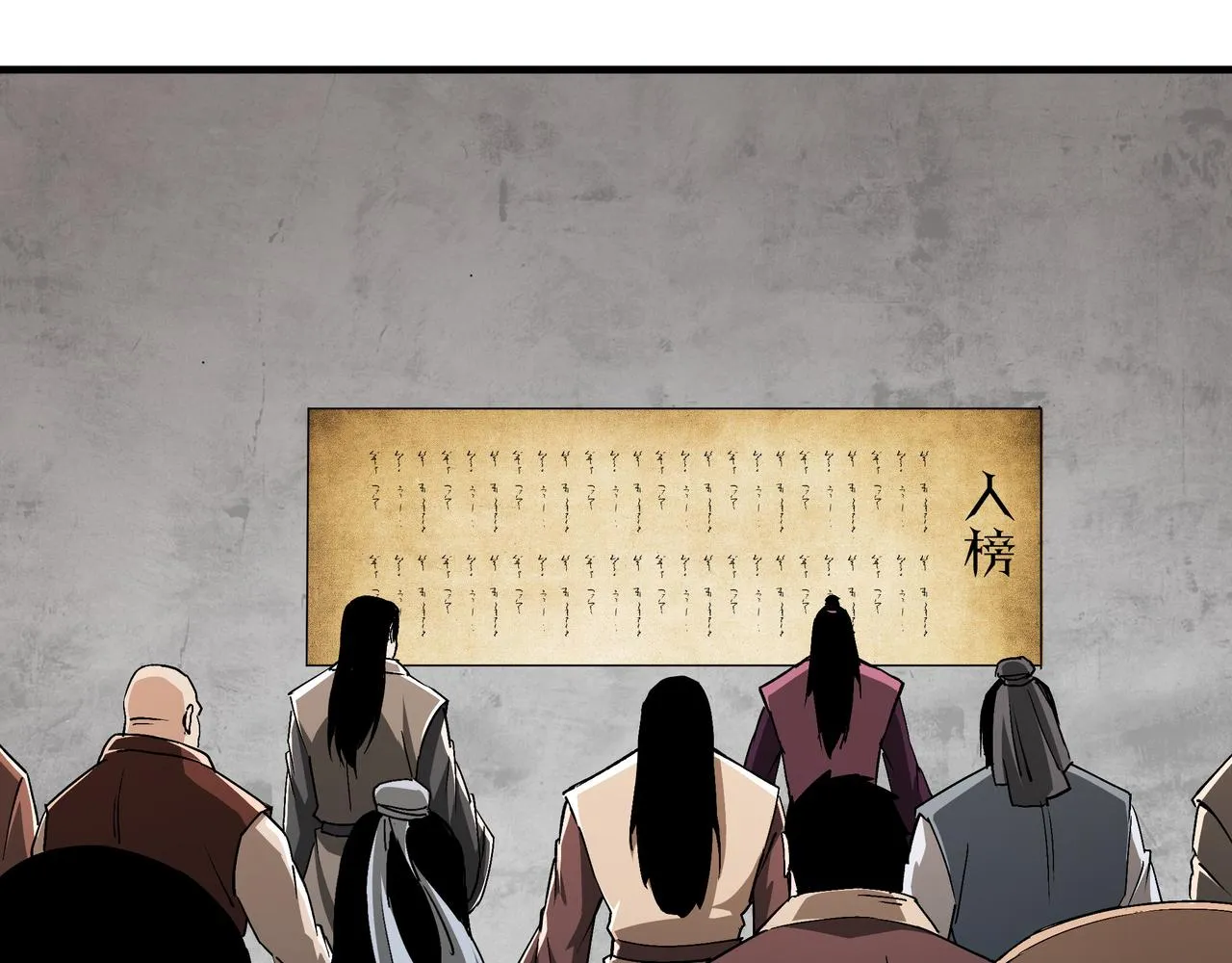 第207话 讲道 第45页