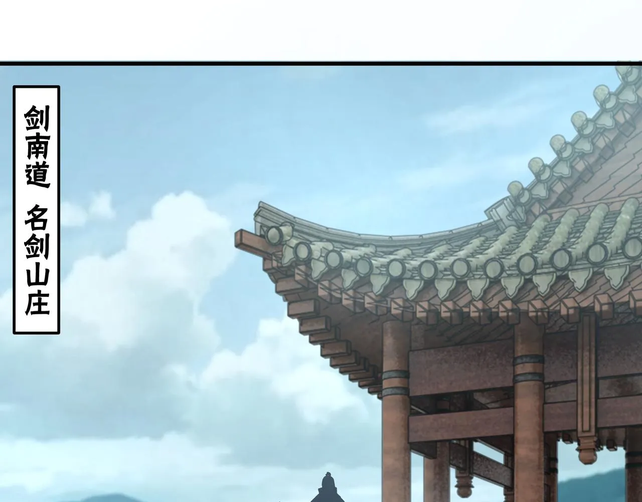 第207话 讲道 第51页