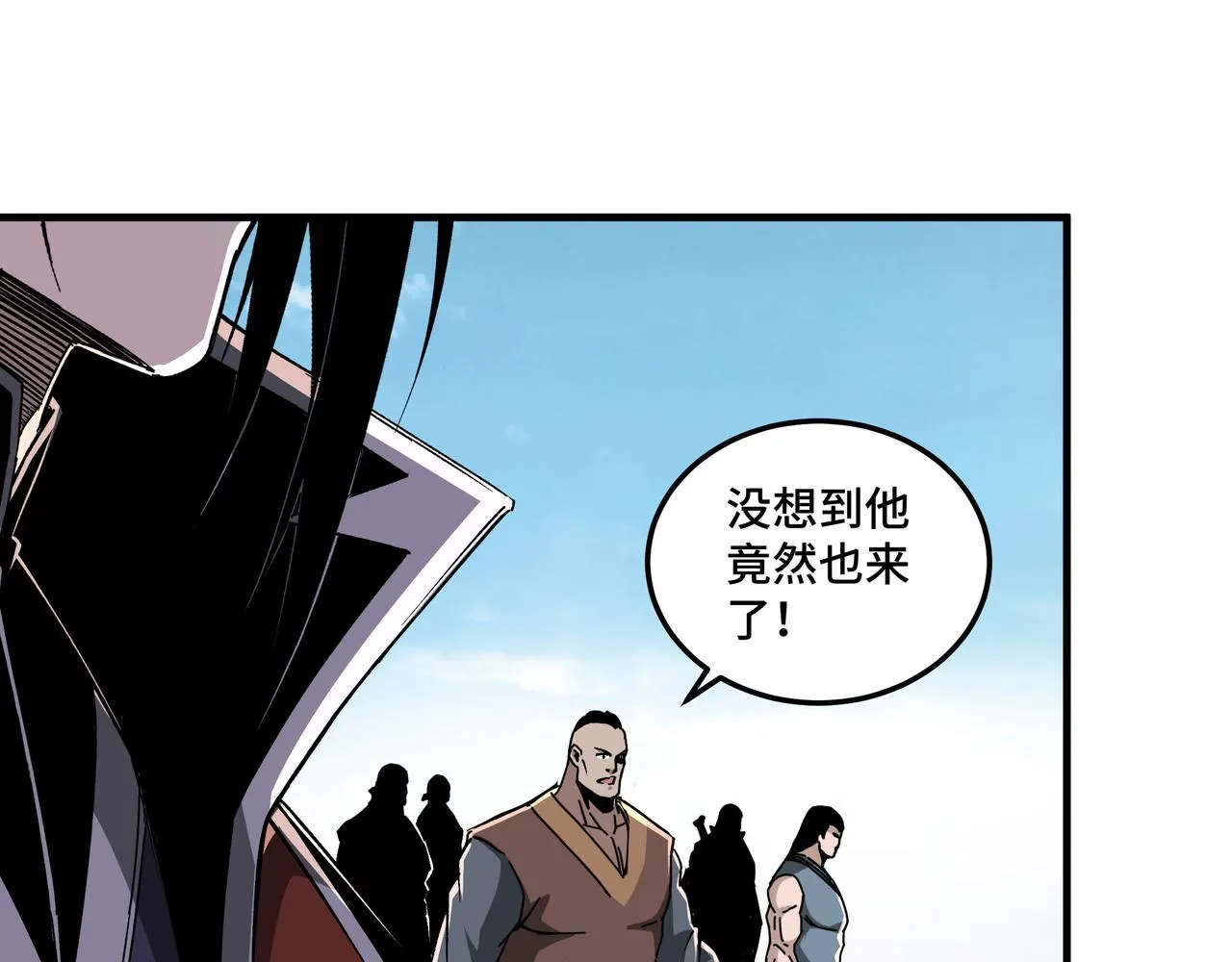 第207话 讲道 第67页