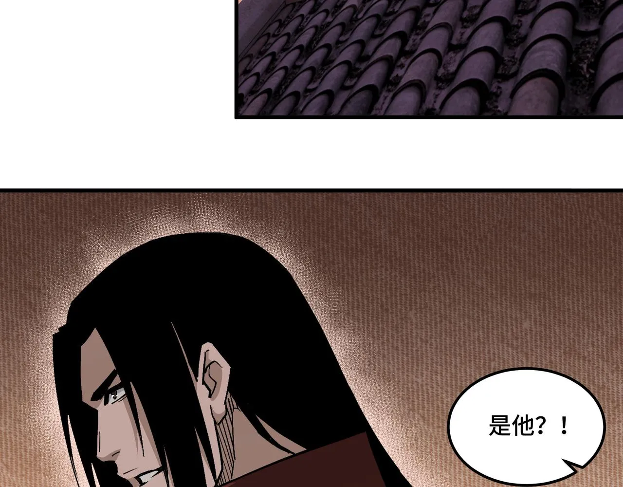 第207话 讲道 第80页