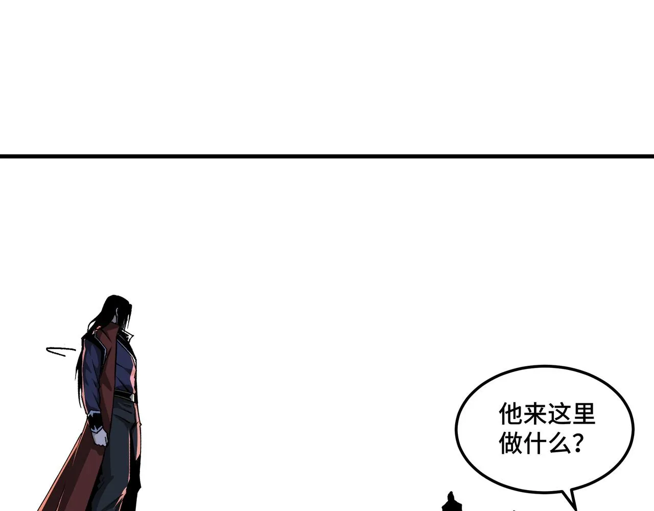 第207话 讲道 第82页