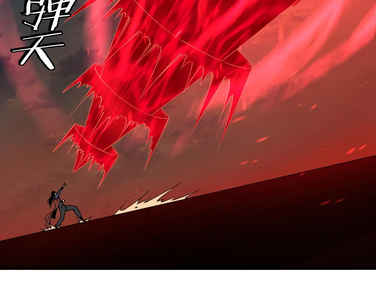 第208话 战何休 第53页