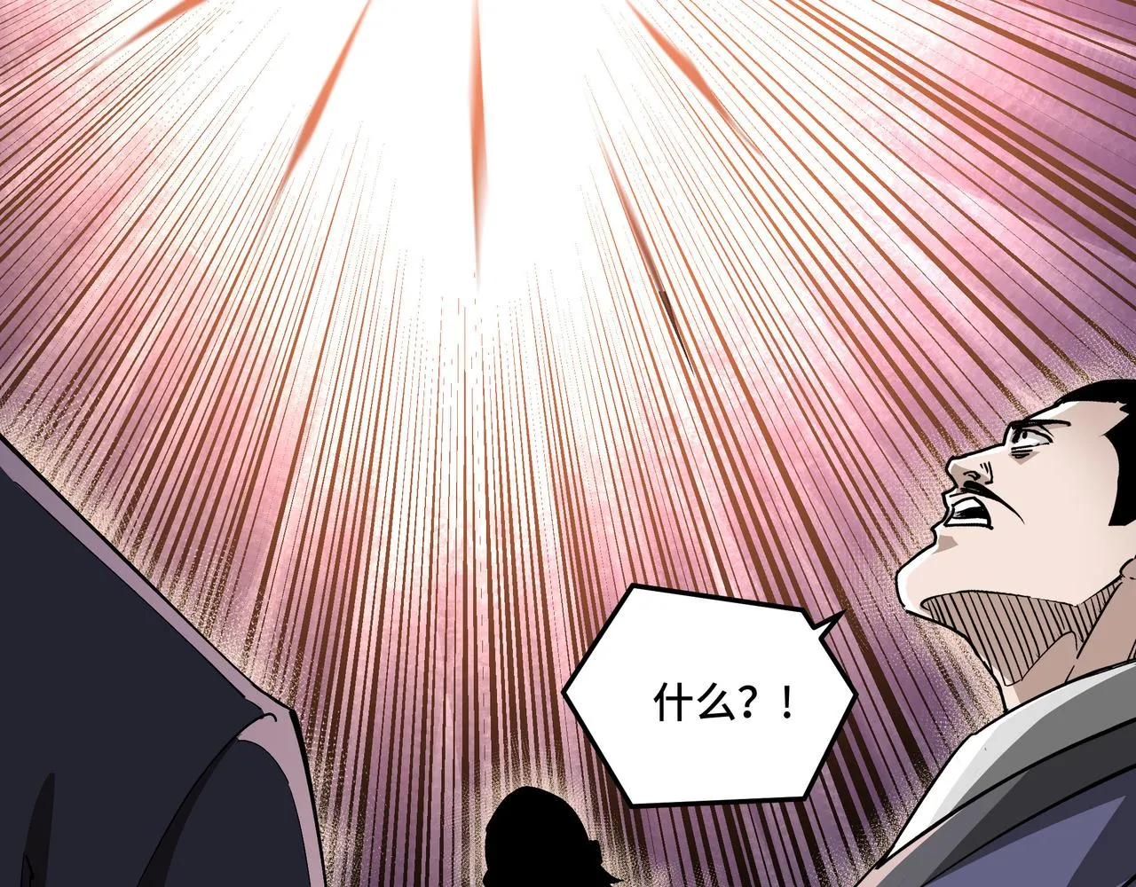 第208话 战何休 第58页