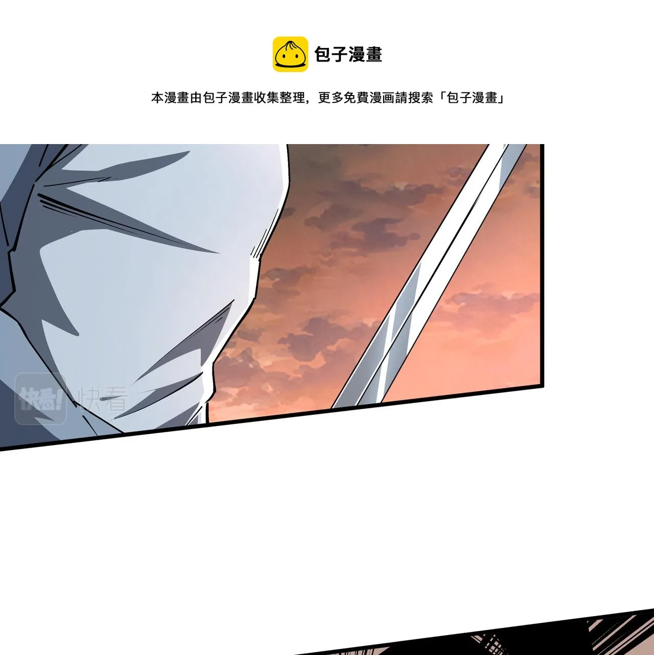 第209话 天人合一，半步元神 第10页