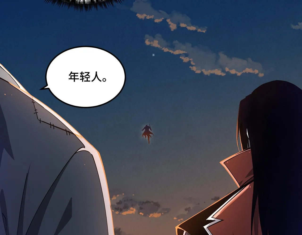 第209话 天人合一，半步元神 第26页