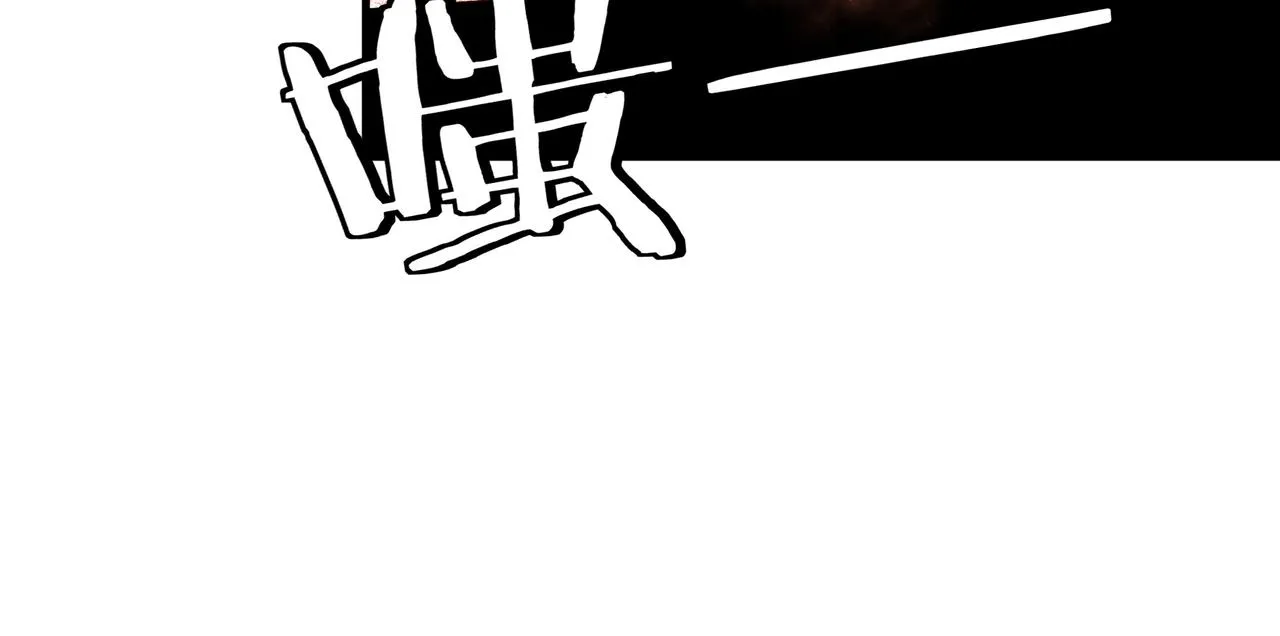 第209话 天人合一，半步元神 第41页