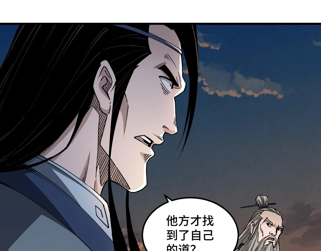 第209话 天人合一，半步元神 第60页