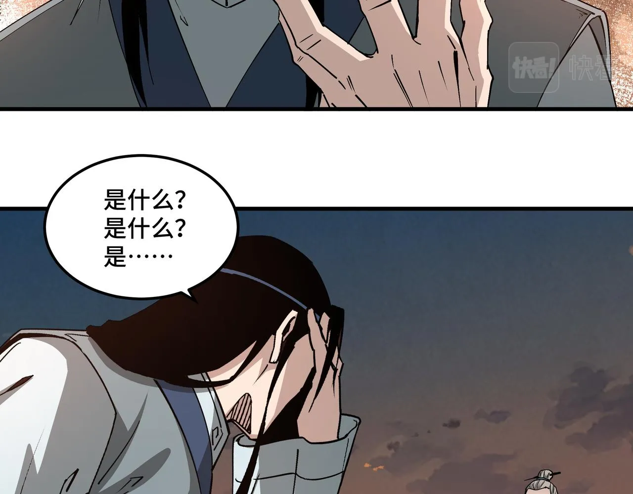 第209话 天人合一，半步元神 第64页