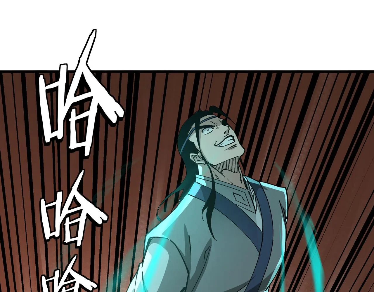 第209话 天人合一，半步元神 第67页