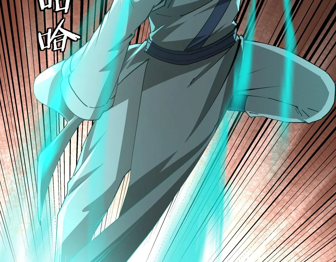 第209话 天人合一，半步元神 第68页