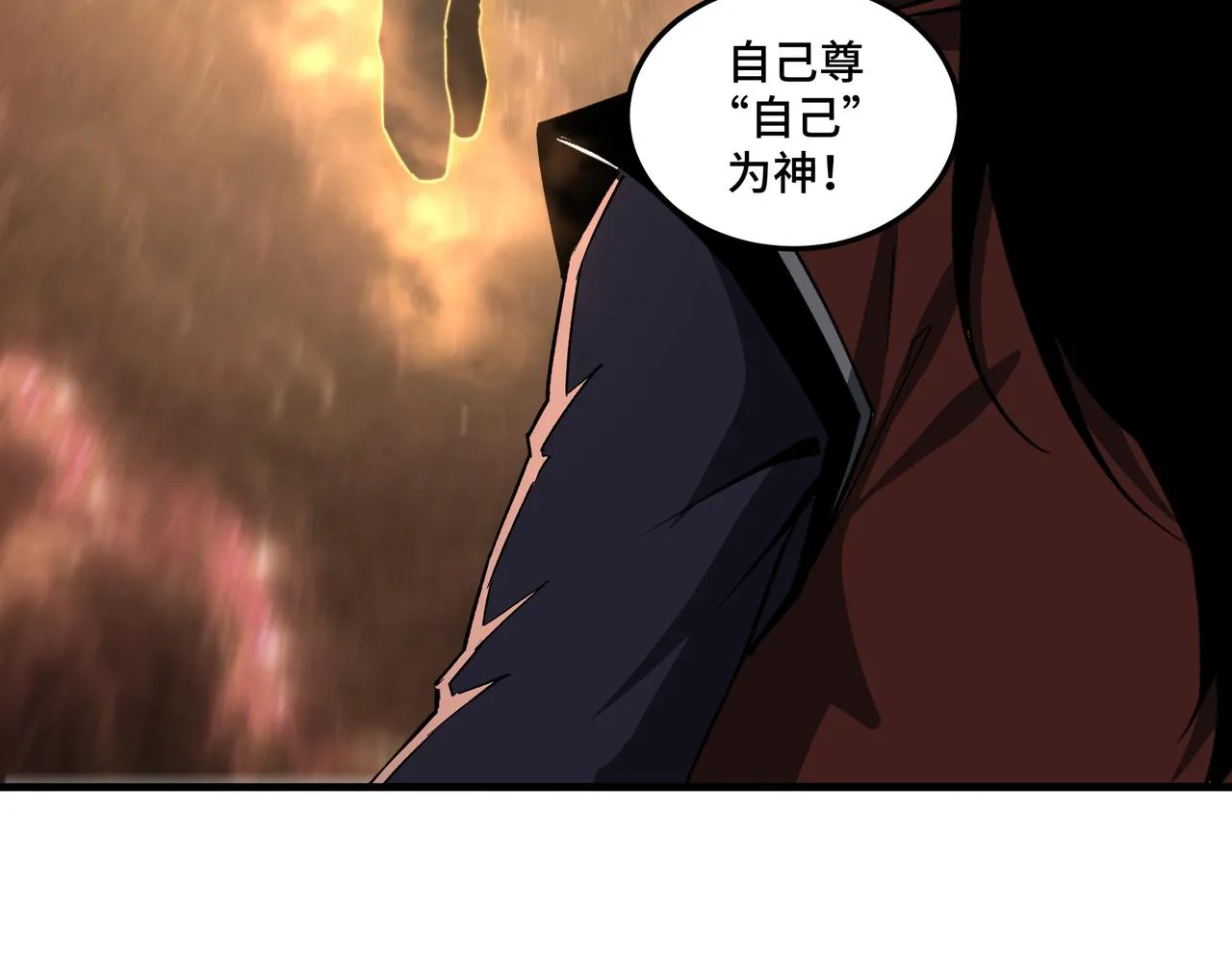第210话 九重剑阁 第34页