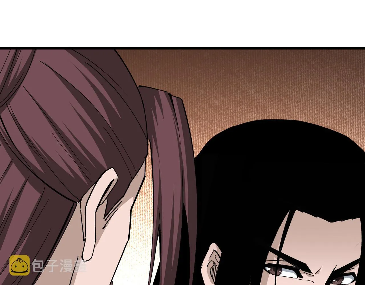 第210话 九重剑阁 第45页