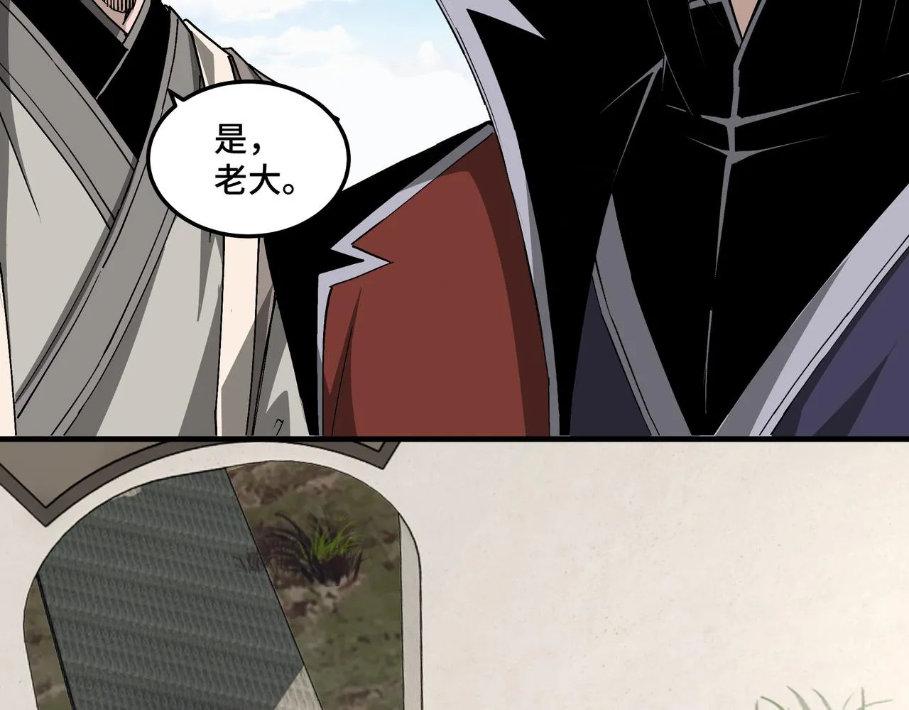 第210话 九重剑阁 第54页