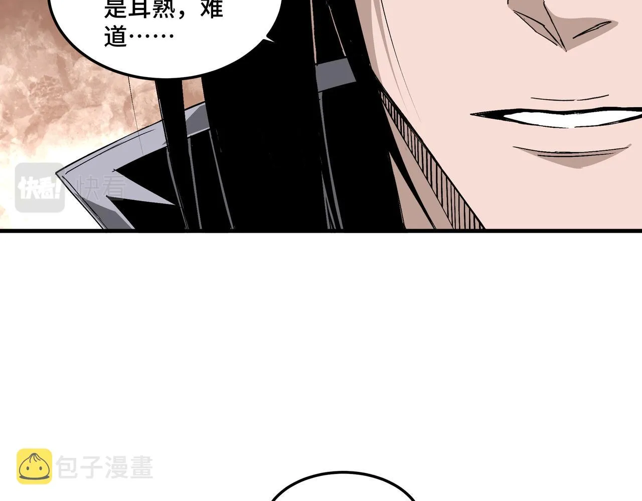 第210话 九重剑阁 第57页