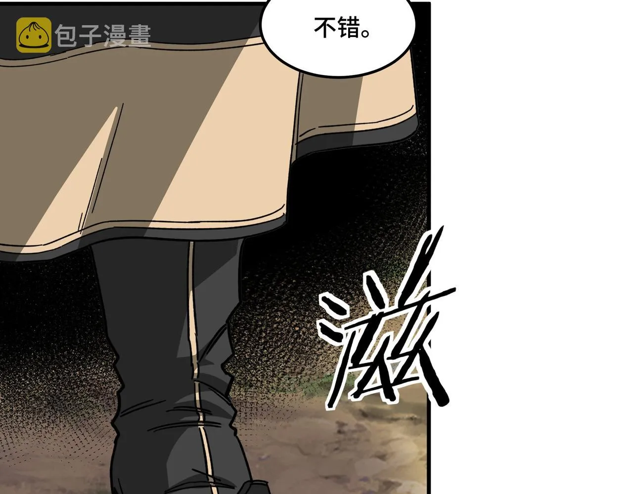 第210话 九重剑阁 第58页