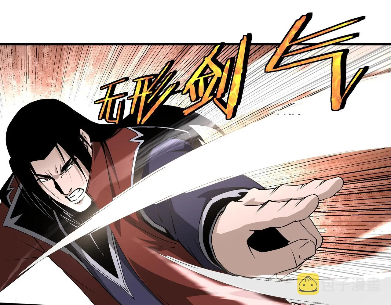 第211话 “七煞枪”闫东臣 第45页