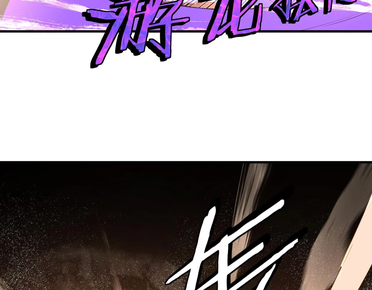 第211话 “七煞枪”闫东臣 第47页