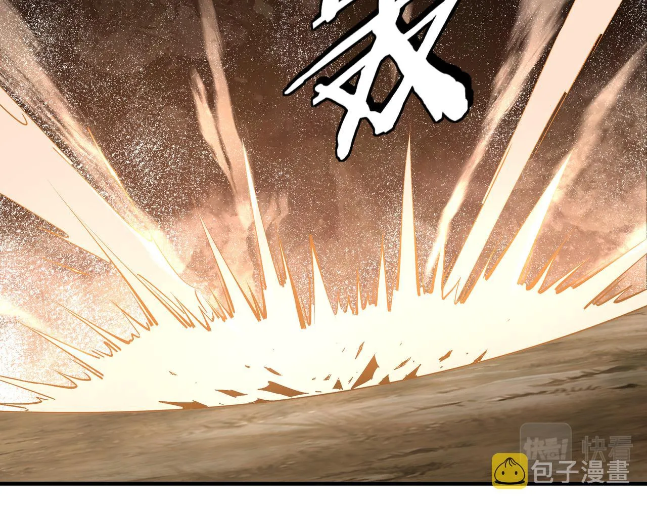 第211话 “七煞枪”闫东臣 第48页