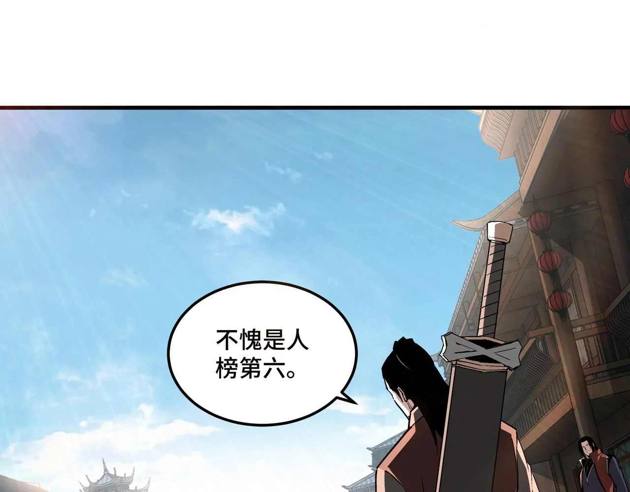 第211话 “七煞枪”闫东臣 第56页