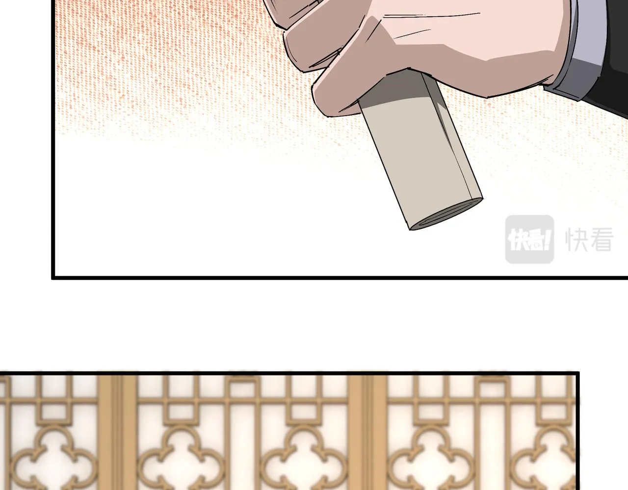 第211话 “七煞枪”闫东臣 第75页