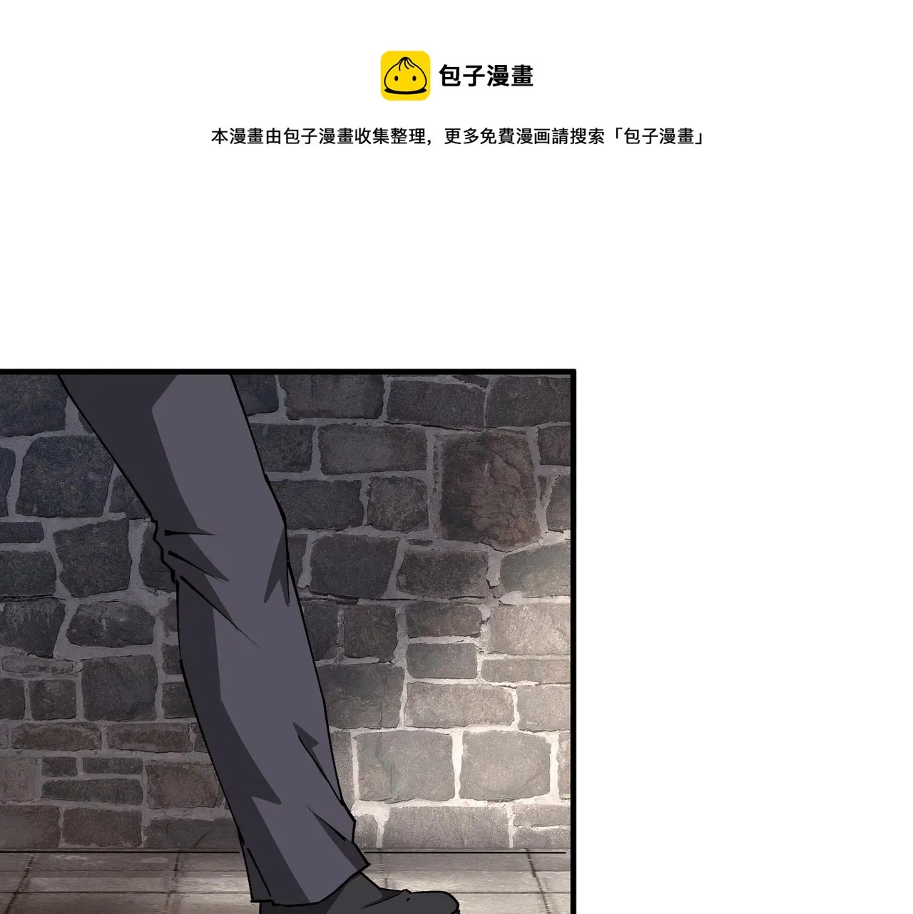 第212话 陈敬的身份 第17页