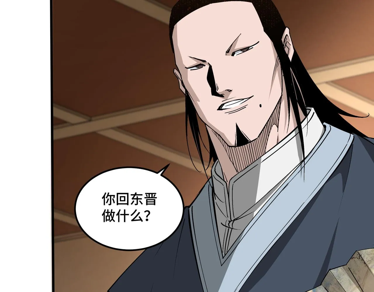 第212话 陈敬的身份 第27页