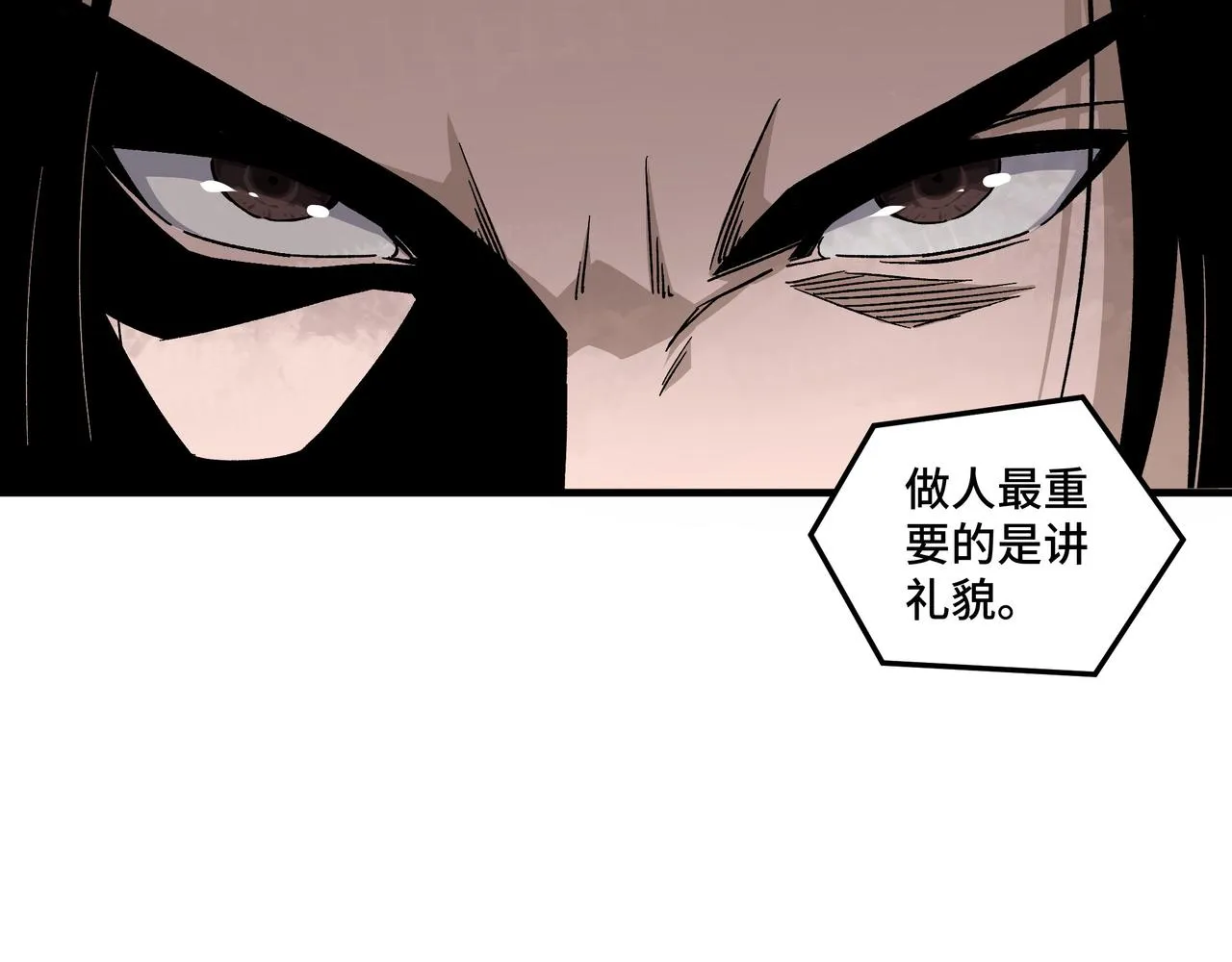 第212话 陈敬的身份 第50页