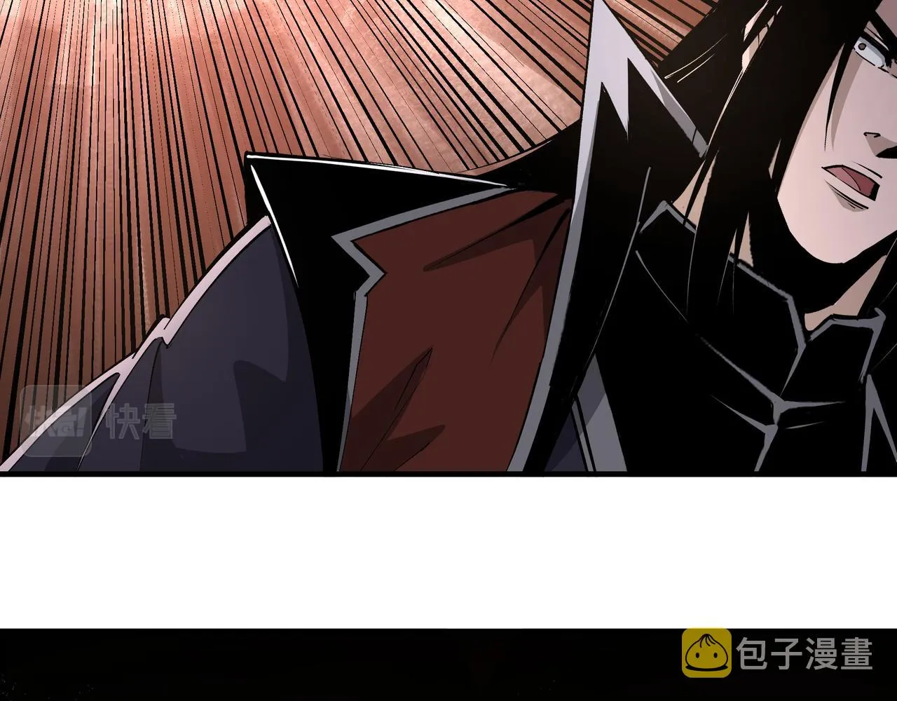 第212话 陈敬的身份 第58页