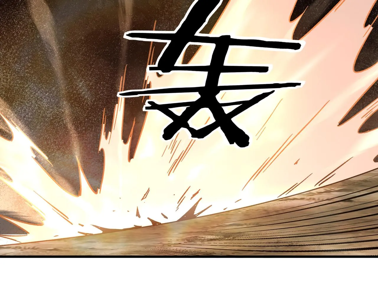 第212话 陈敬的身份 第66页