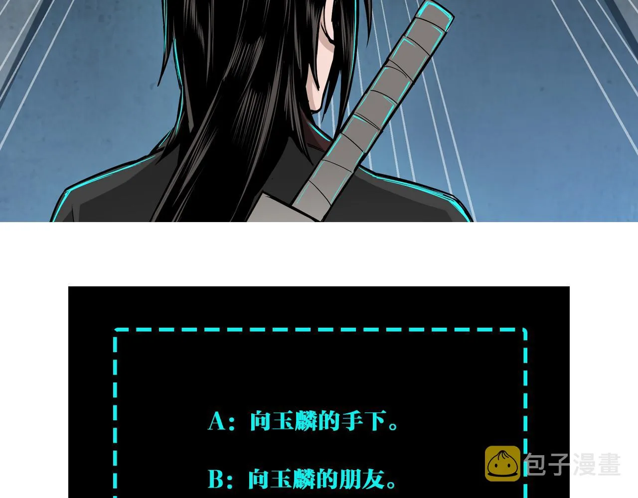 第212话 陈敬的身份 第81页