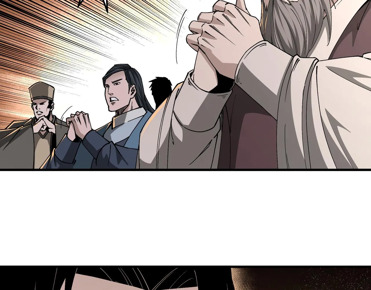 第213话 什么是剑？ 第10页