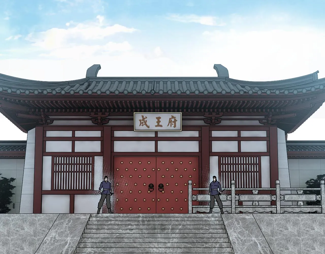 第213话 什么是剑？ 第26页