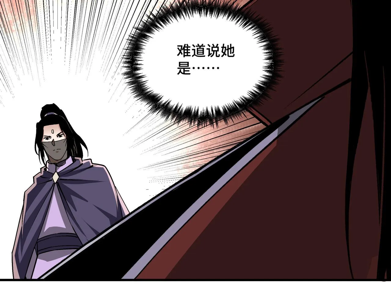 第213话 什么是剑？ 第39页