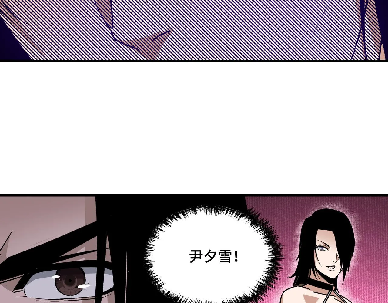 第213话 什么是剑？ 第41页