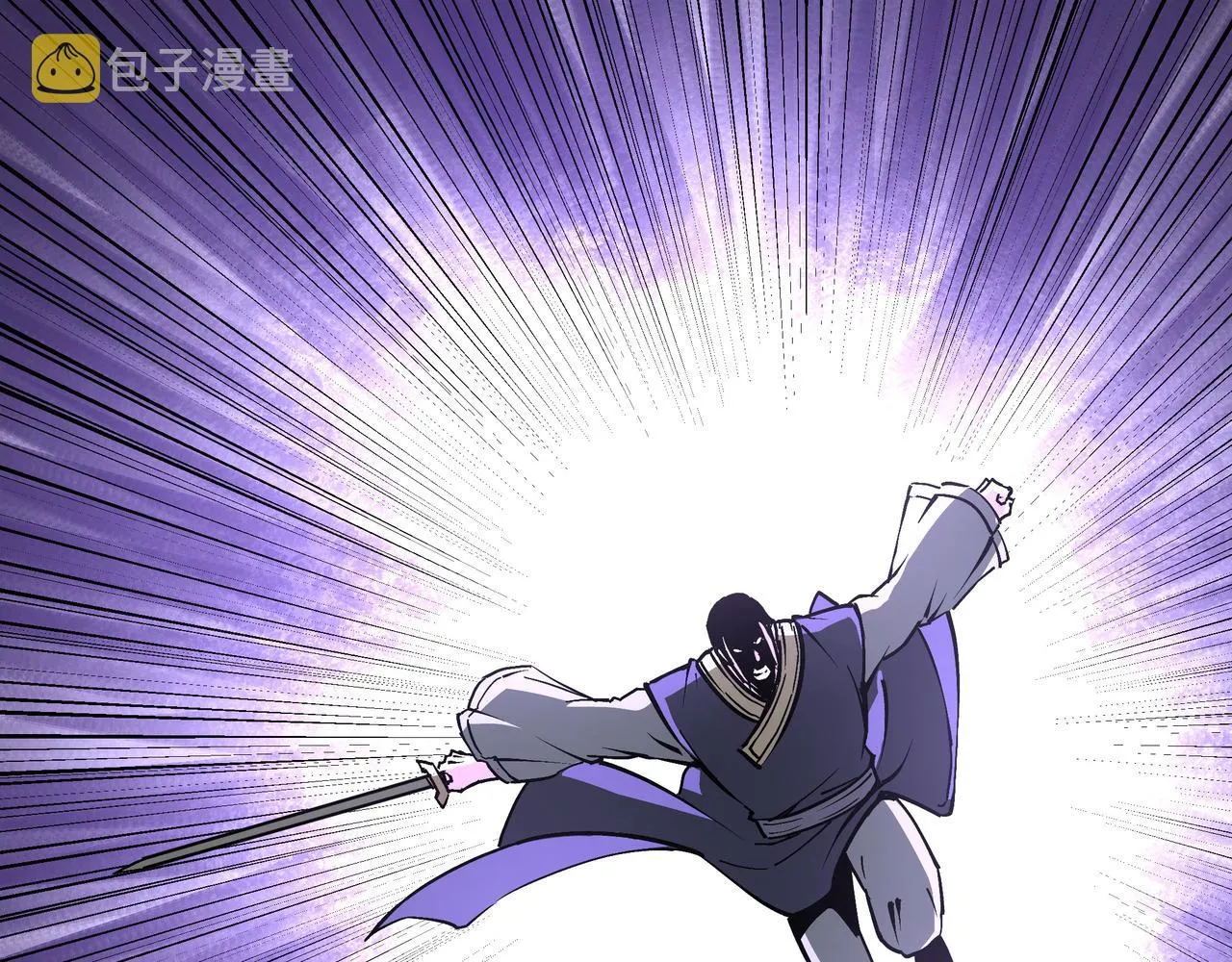 第214话 突发变故 第5页