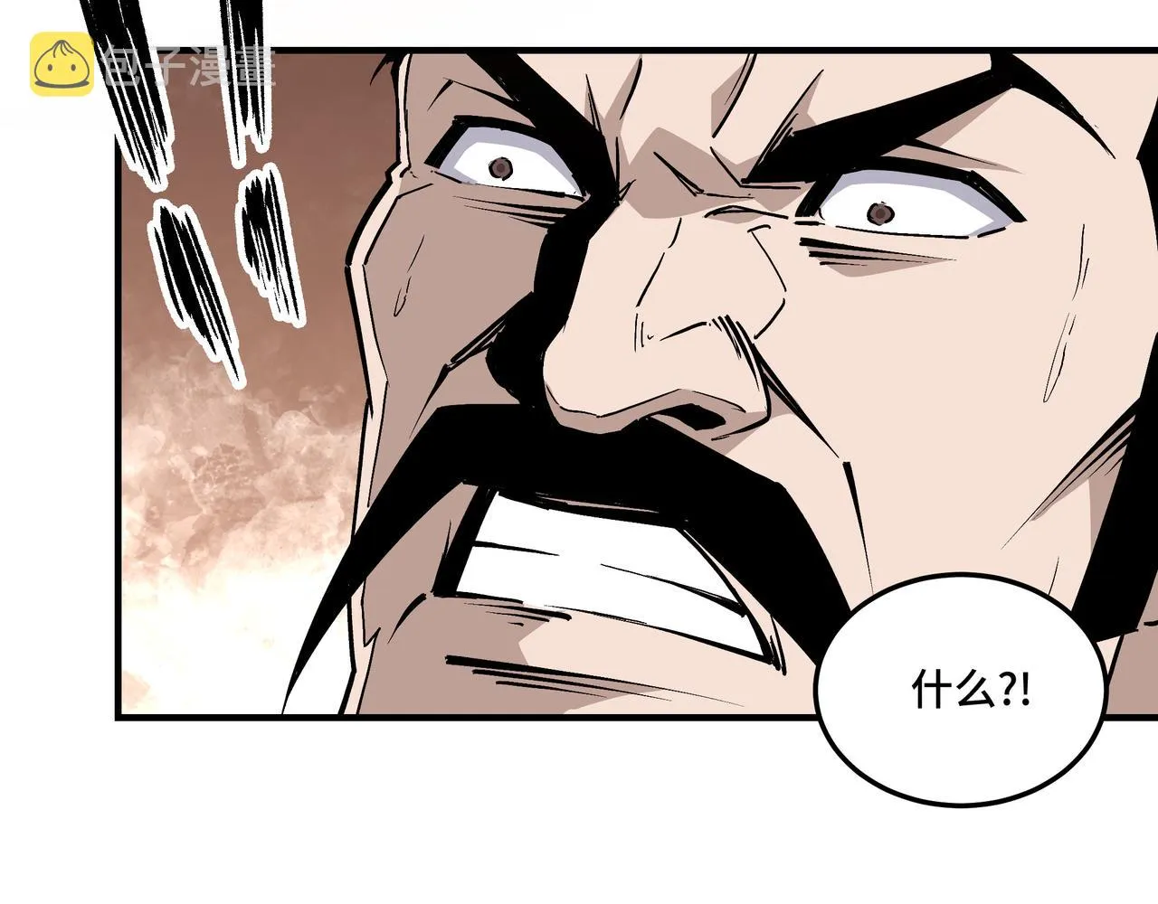 第214话 突发变故 第12页