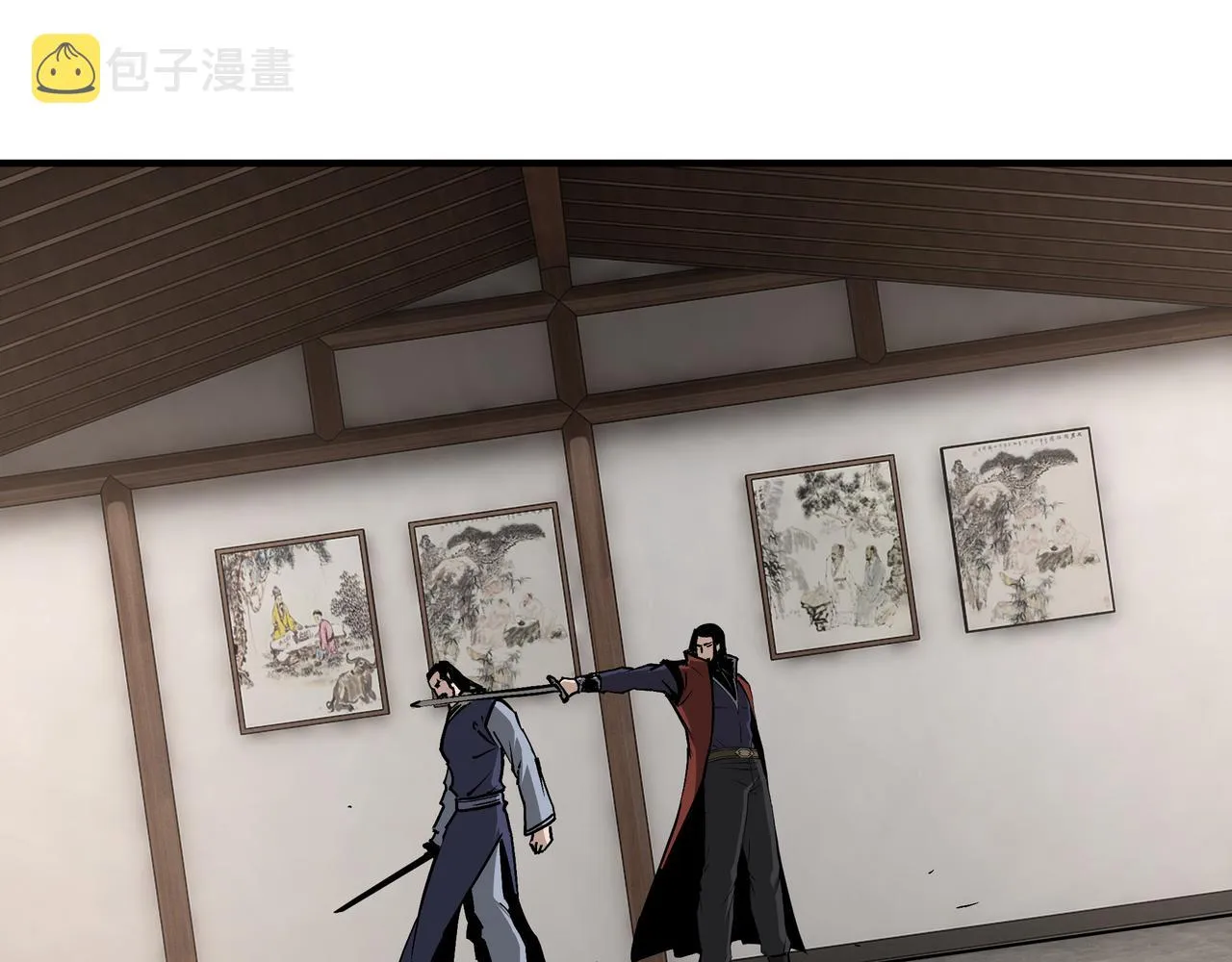 第214话 突发变故 第13页