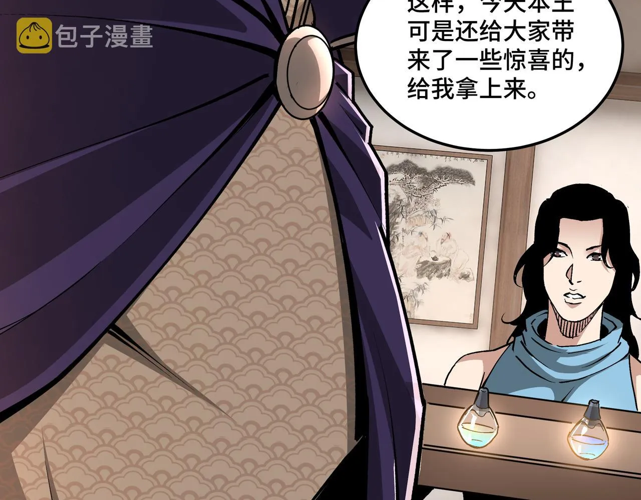 第214话 突发变故 第21页