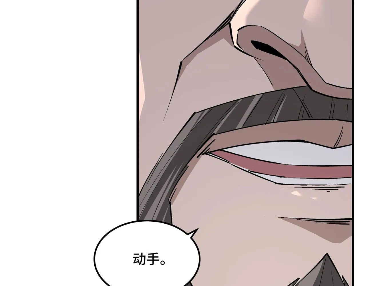 第214话 突发变故 第26页