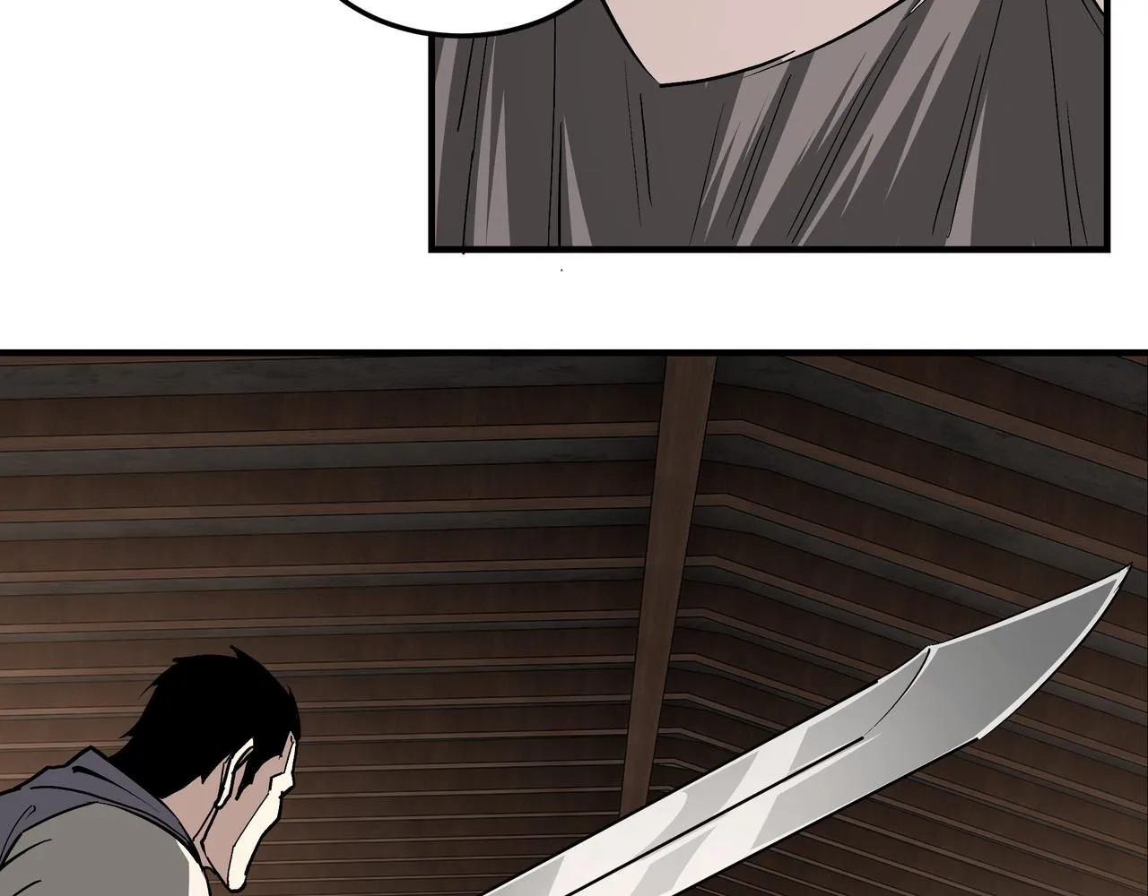 第214话 突发变故 第27页